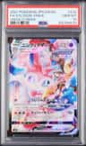 Sylveon Vmax