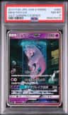 Mewtwo Gx