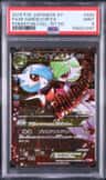 M Gardevoir Ex