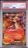 Charizard Ex