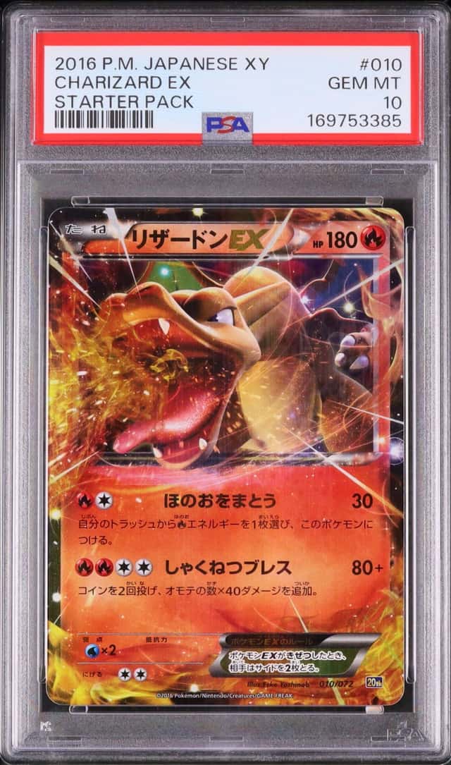 Charizard EX