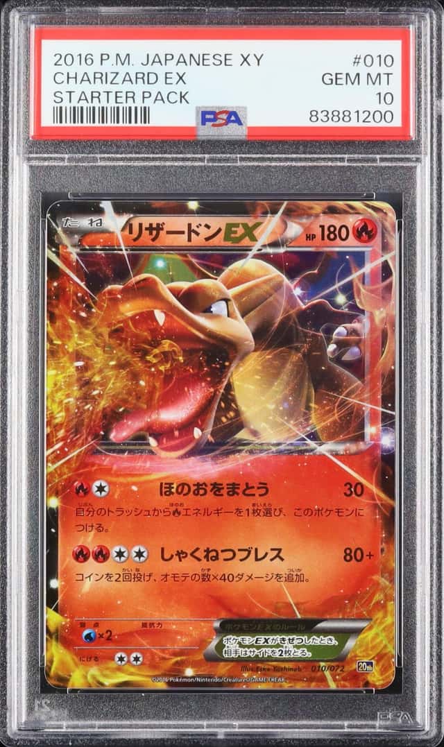 Charizard EX