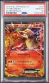 Charizard Ex