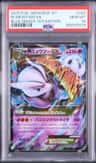 M Mewtwo Ex
