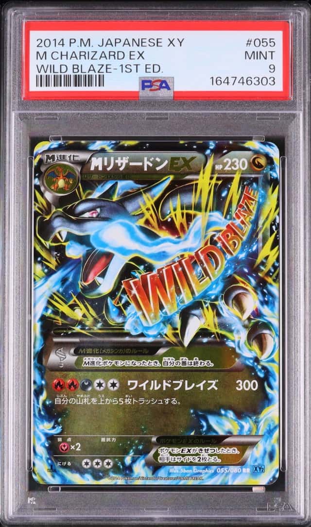 2014 Pokemon Japanese M Charizard EX RR 1st Edition Wild Blaze #055 PSA 9