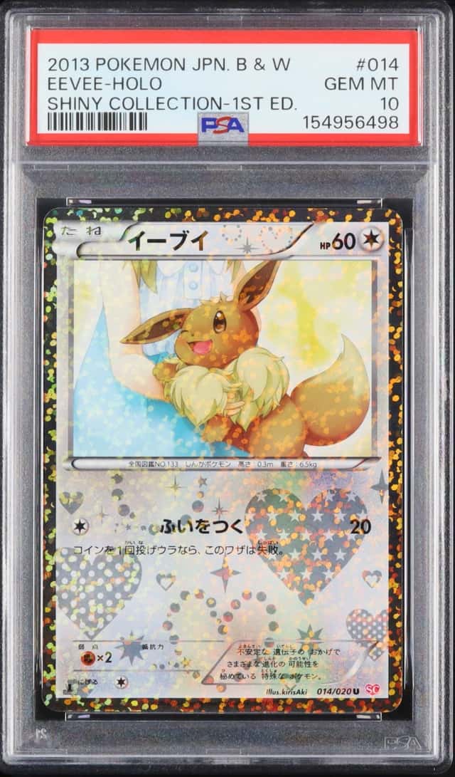 2013 Pokemon Japanese Eevee U Holo 1st Edition Shiny Collection #014 PSA 10