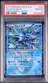 Glaceon