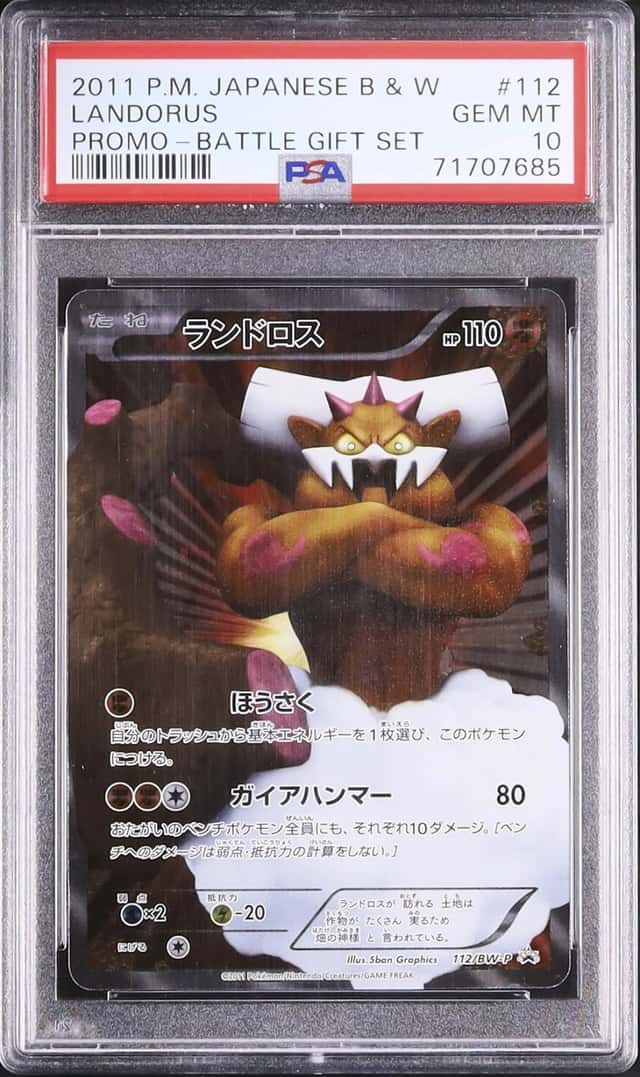 Landorus