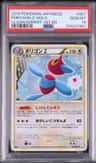 Porygon-Z
