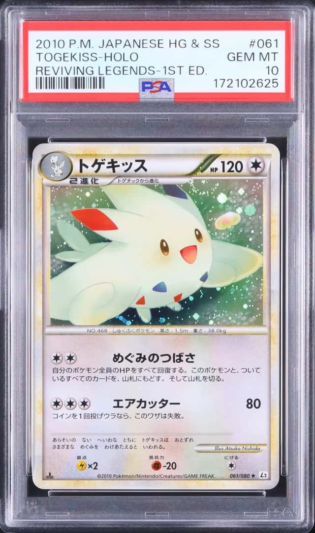 Togekiss