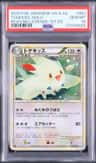 Togekiss