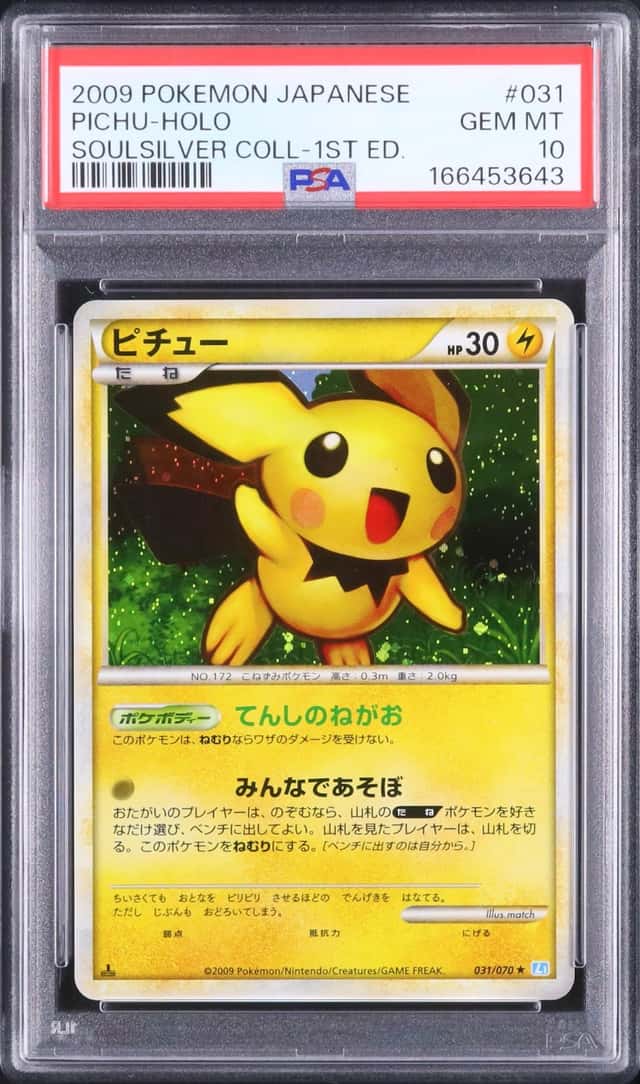 2009 Pokemon Japanese Pichu Rare Holo 1st Edition SoulSilver Collection #031 PSA 10