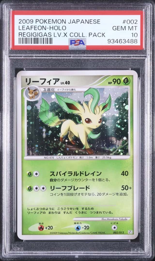 2009 Pokemon Japanese Leafeon Holo Collection Pack PtR #002 PSA 10