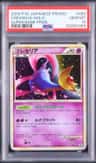 Cresselia