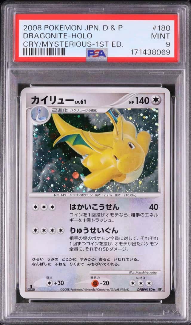 2008 Pokemon Japanese Dragonite Rare Holo 1st Edition Cry from The Mysterious DP5 #180 PSA 9