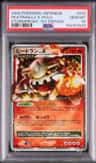 Heatran Lv.x