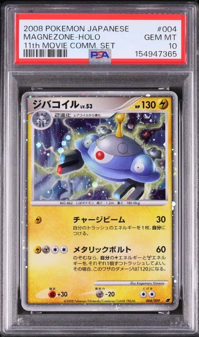 Magnezone