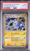 Magnezone