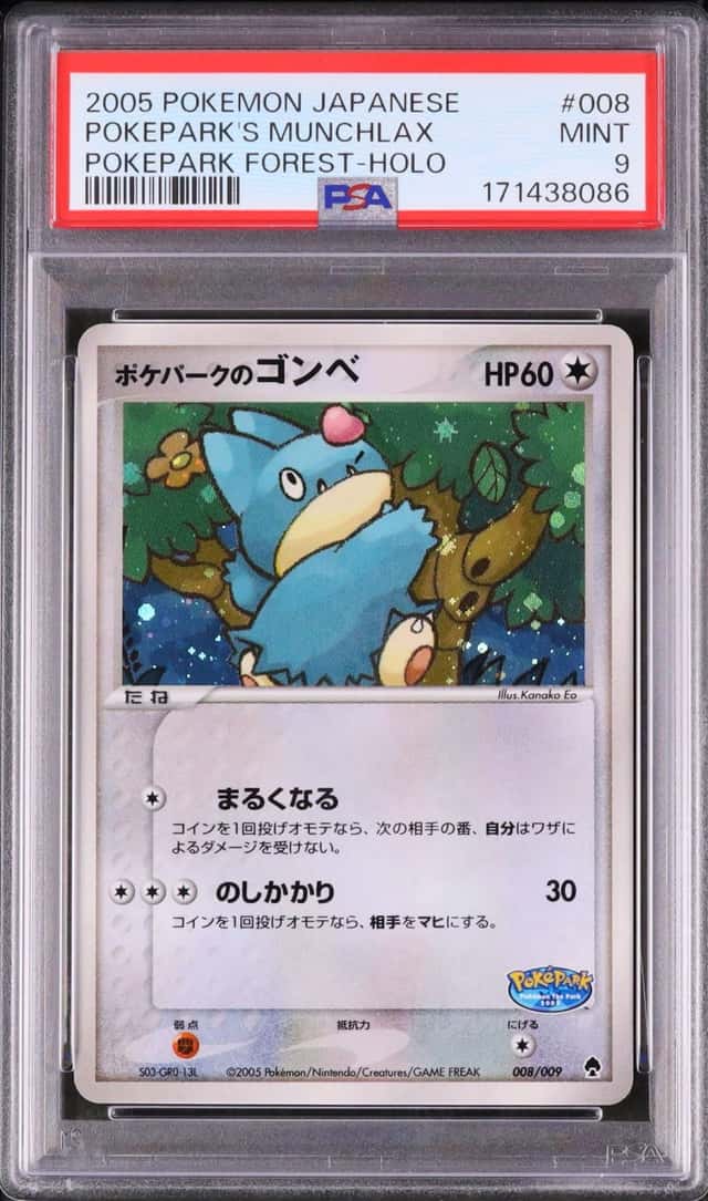 Pokepark's Munchlax