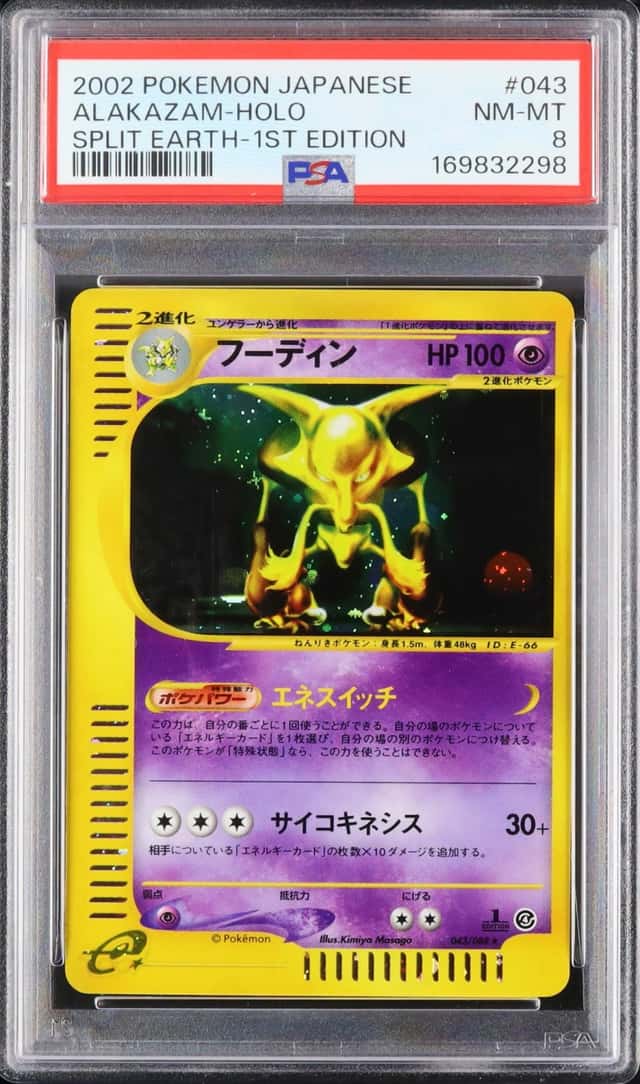 2002 Pokemon Japanese Alakazam Rare Holo 1st Edition Split Earth #043 PSA 8