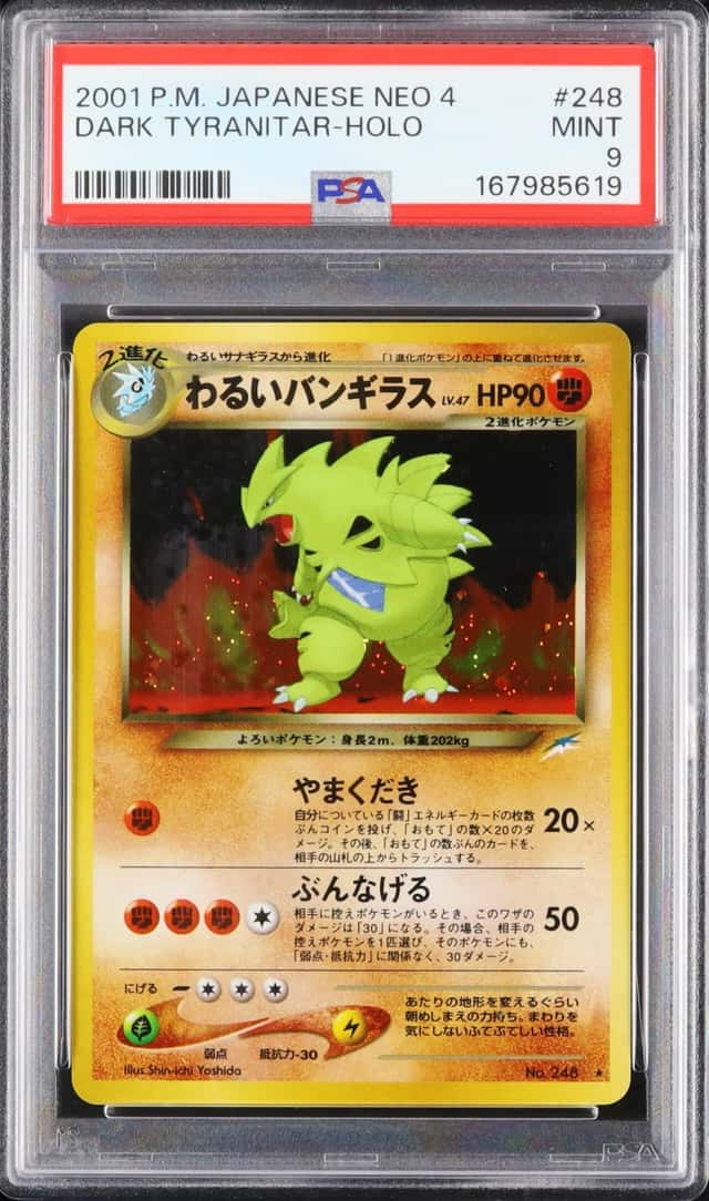 Shining Tyranitar