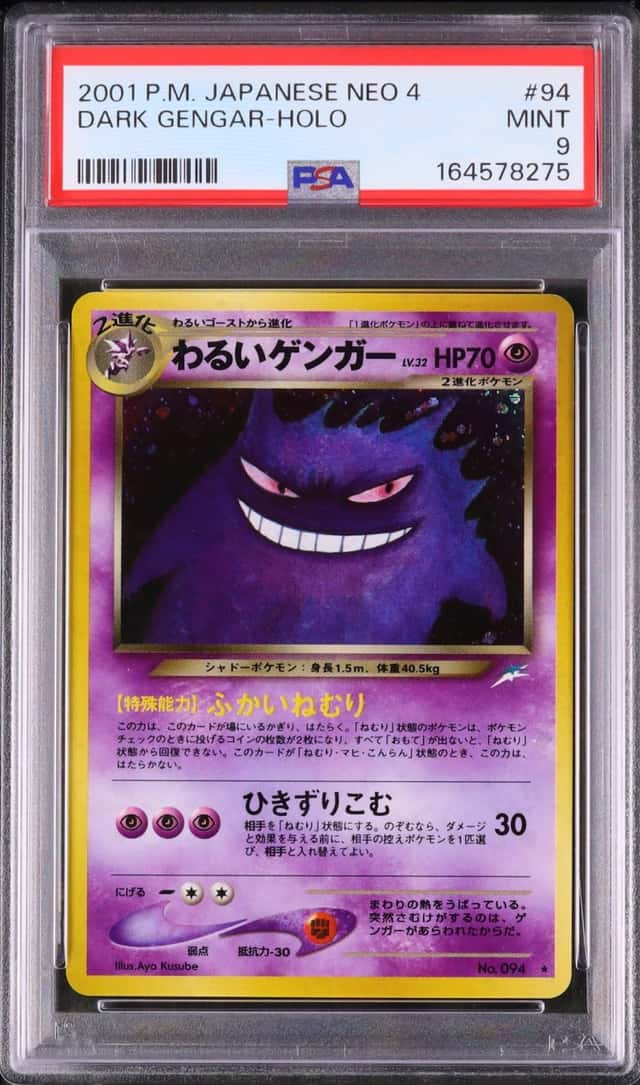 2001 Pokemon Japanese Dark Gengar Rare Holo Darkness, and to Light… #094 PSA 9