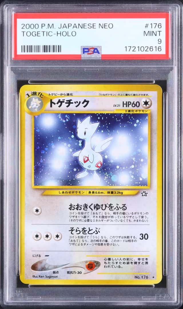 2000 Pokemon Japanese Togetic Rare Holo Gold, Silver, to a New World... #176 PSA 9