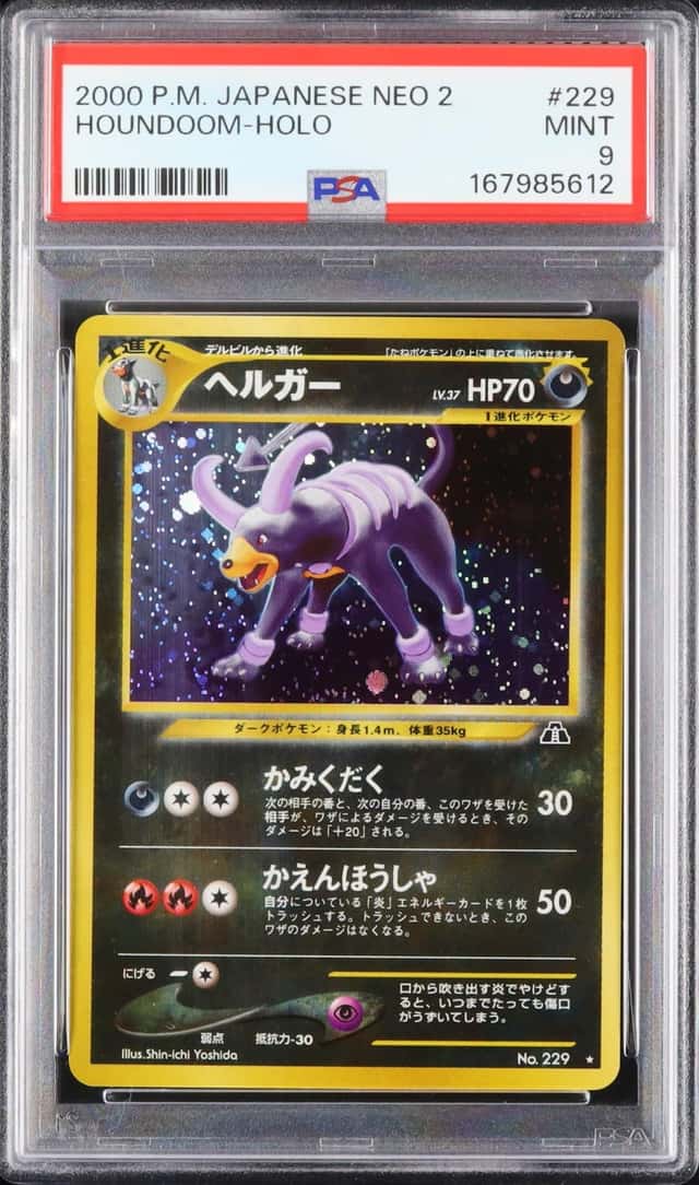 2000 Pokemon Japanese Houndoom Rare Holo Crossing the Ruins… #229 PSA 9