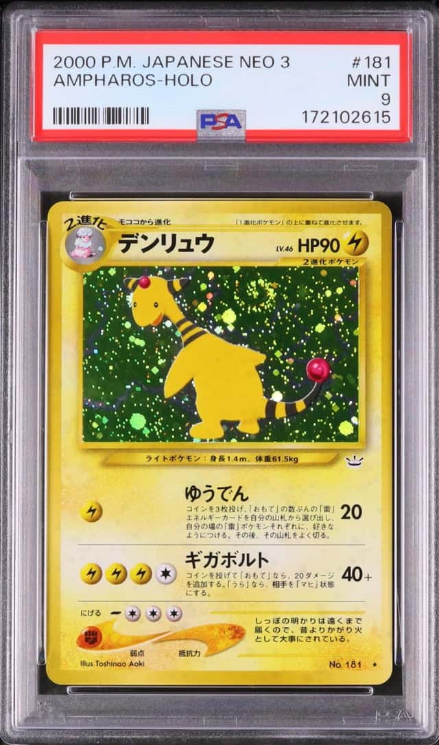 Ampharos