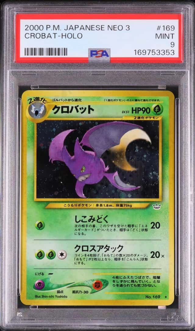 Crobat