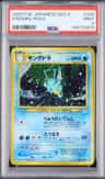 Kingdra