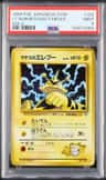 Lt. Surge'S Electabuzz