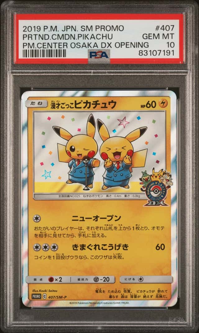 Pretend Comedian Pikachu