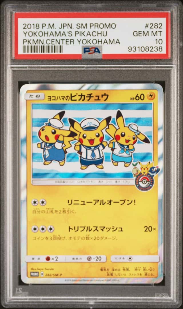 Japanese Pokemon Pikachu 282/SM-P 2018 SM Promo Yokohama PSA10