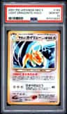 Light Dragonite