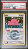 Ditto