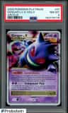Gengar Lv X