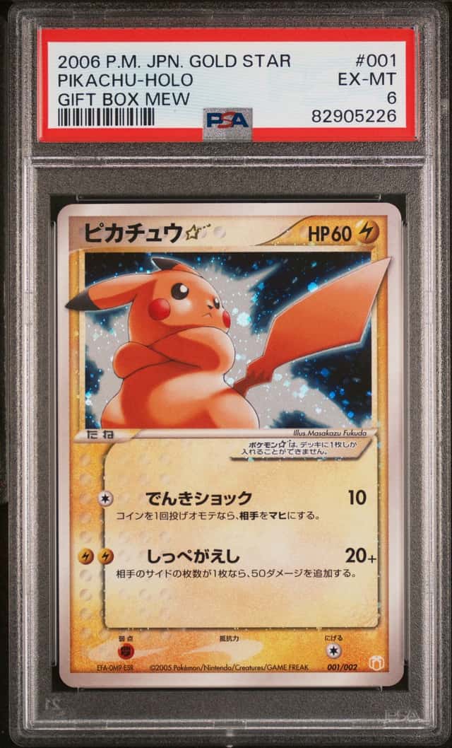 2005 Pokemon Japanese Gold Star Gift Box Mew #001 Pikachu Holo PSA 6 EX-MT