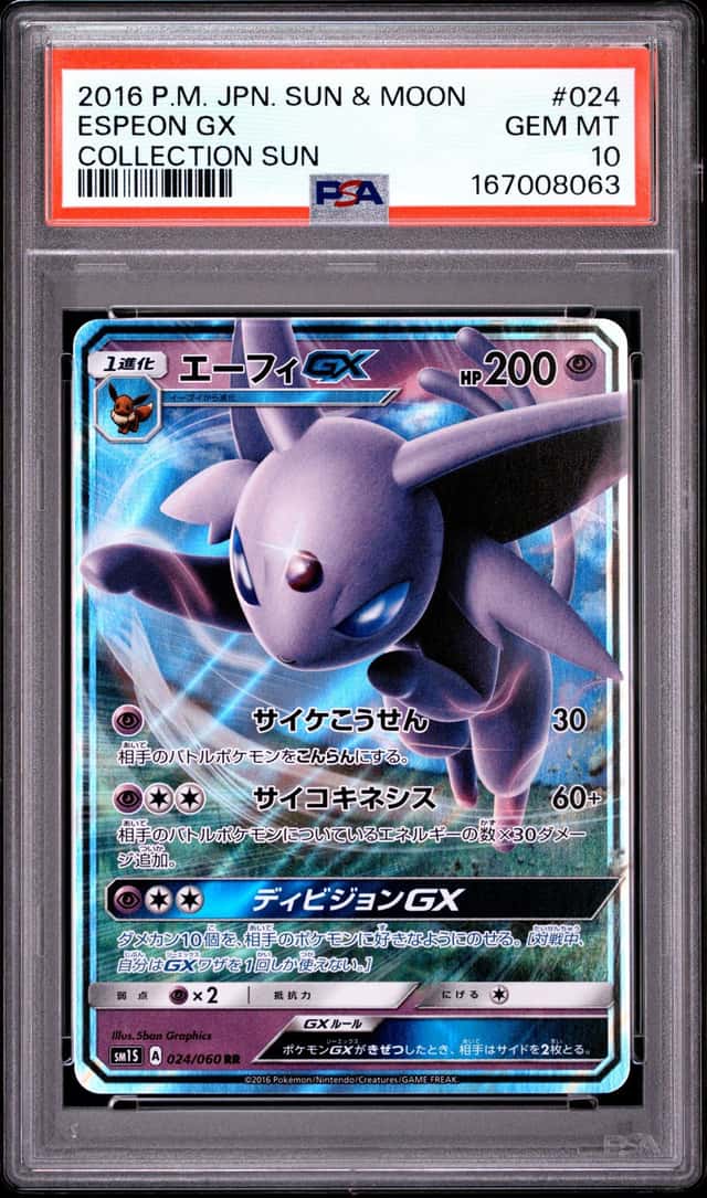 2016 POKEMON JAPANESE SUN & MOON COLLECTION SUN #024 ESPEON GX PSA 10