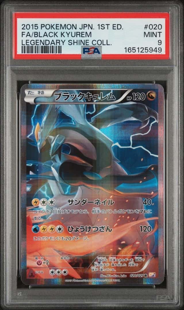 2015 POKEMON JAPANESE LEGENDARY SHINE COLLECTION FULL ART/BLACK KYUREM PSA 9
