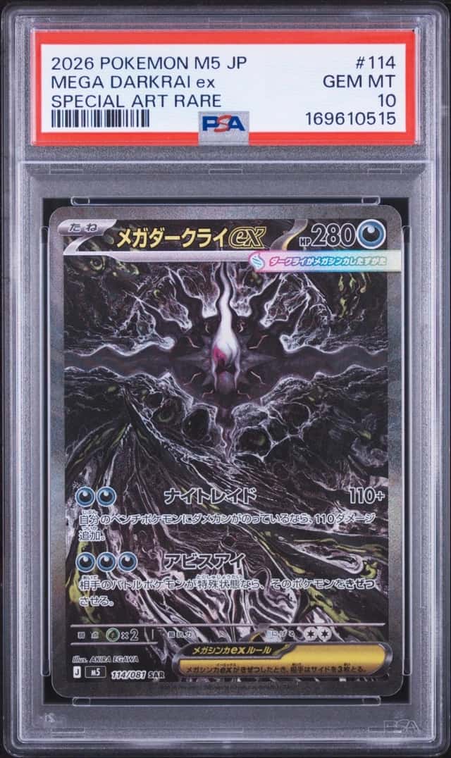 2026 POKEMON JAPANESE M5-ABYSS EYE SPECIAL ART RARE #114 MEGA DARKRAI EX PSA 10