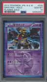 Giratina