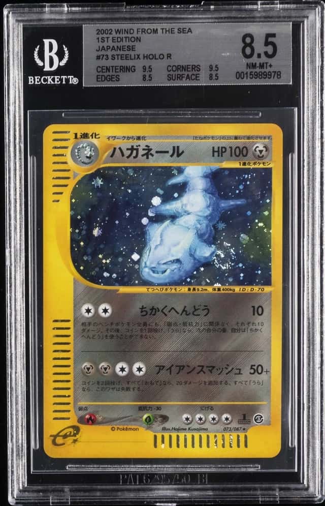 Steelix