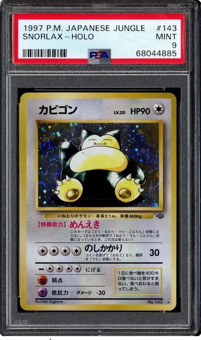 Pokemon 1997 Snorlax 143 Holo Jungle Japanese PSA 9