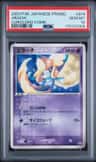 Jirachi