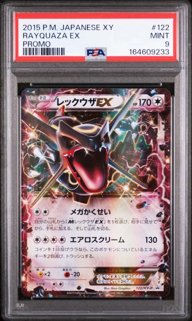 2015 POKEMON JAPANESE XY PROMO #122 RAYQUAZA EX PSA 9