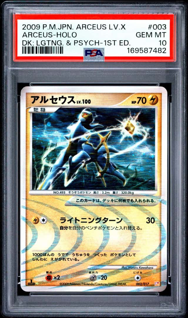 2009 POKEMON JAPANESE ARCEUS LV.X DECK: LIGHTNING & PSYCHIC ARCEUS-HOLO PSA 10