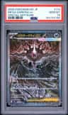 Mega Darkrai Ex