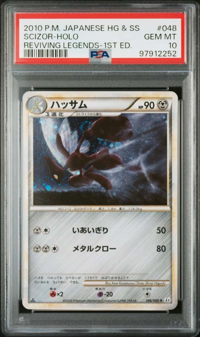 Scizor