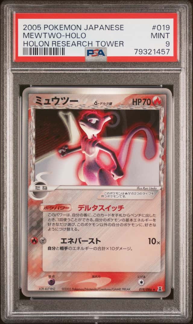 Pokemon Mewtwo Holo Holon Research Tower 019/086 Japanese PSA 9 Mint